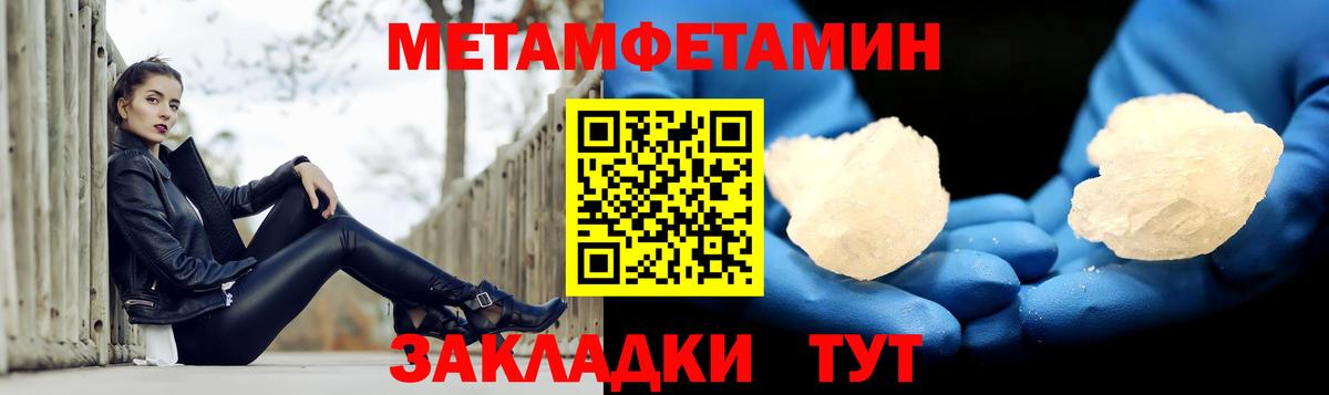 Амфетамин VHQ  Амфетамин  нарко площадка официальный сайт  Вход с VPN  Павловский Посад 