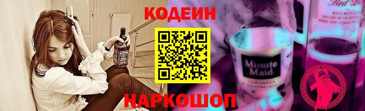 Конопля Павловский Посад