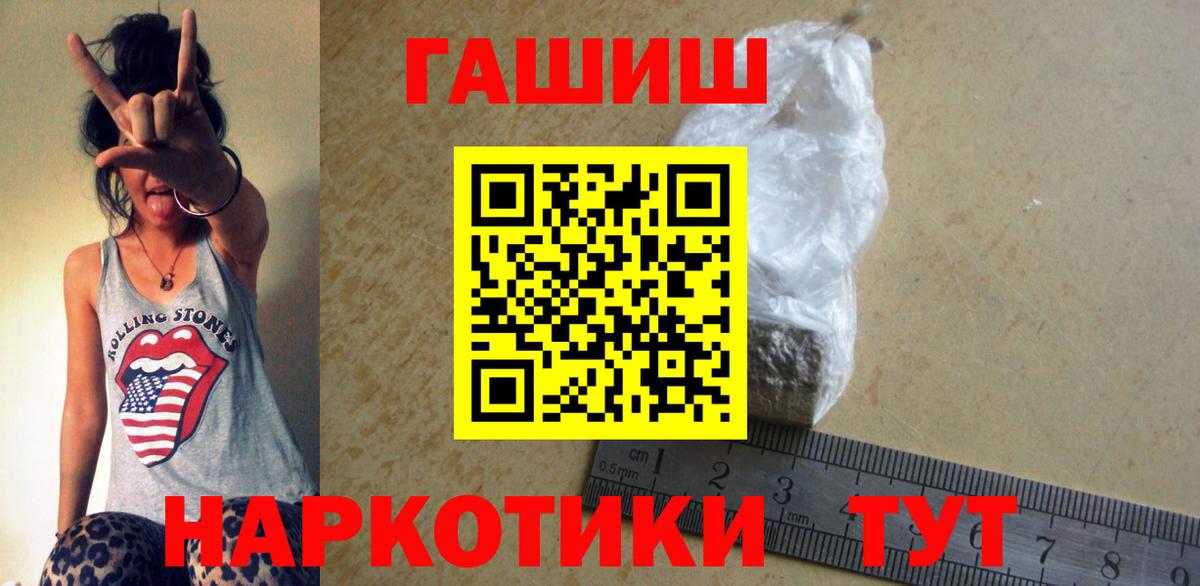 ГАШИШ индика сатива Павловский Посад
