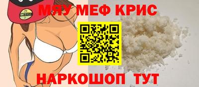 прущий лед Братск