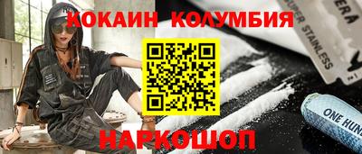 прущий лед Братск