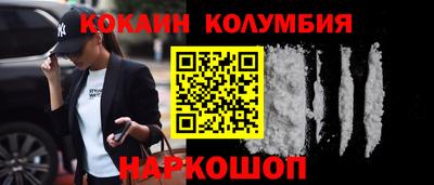 прущий лед Братск