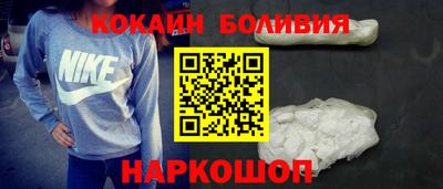 прущий лед Братск
