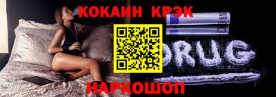 мефедрон мука Боровичи