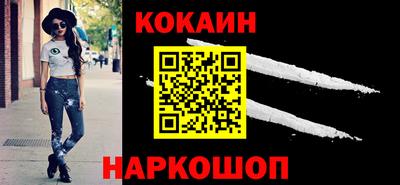 мефедрон мука Боровичи