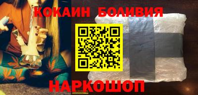 мефедрон мука Боровичи