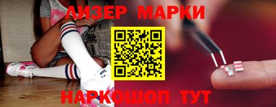 прущий лед Братск