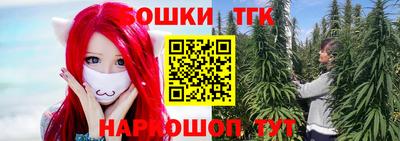 мефедрон мука Боровичи