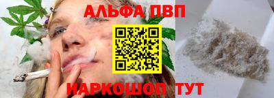 прущий лед Братск