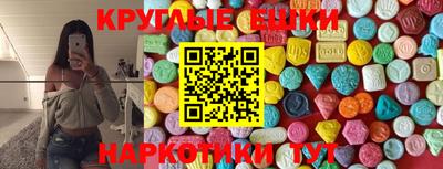 MDMA Premium VHQ Брянск