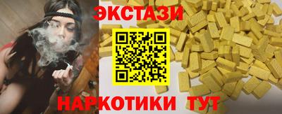 MDMA Premium VHQ Брянск