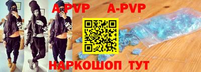 прущий лед Братск