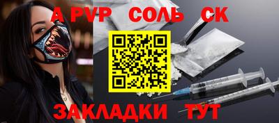 прущий лед Братск