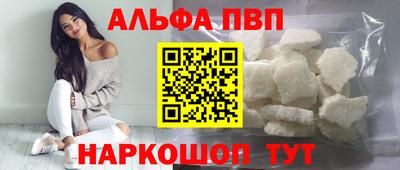 мефедрон мука Боровичи
