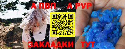 прущий лед Братск