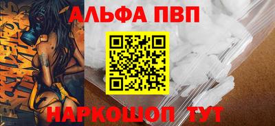 прущий лед Братск