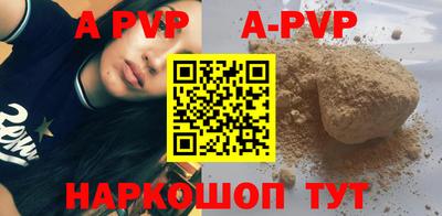 мефедрон мука Боровичи