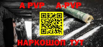прущий лед Братск