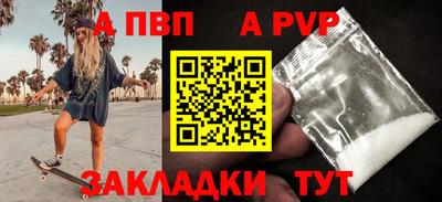 прущий лед Братск