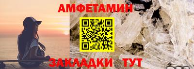 MDMA Premium VHQ Брянск