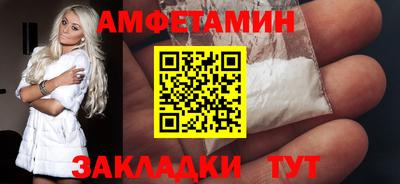 прущий лед Братск