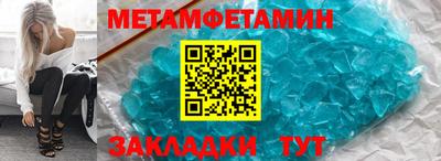 мефедрон мука Боровичи