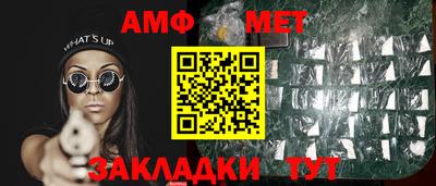 мефедрон мука Боровичи