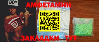 прущий лед Братск