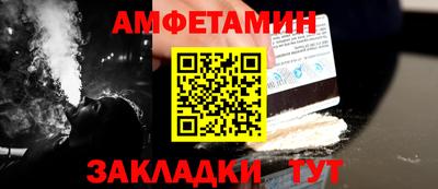 мефедрон мука Боровичи