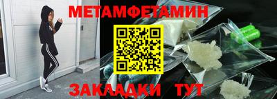 мефедрон мука Боровичи
