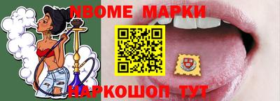 прущий лед Братск