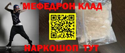 MDMA Premium VHQ Брянск