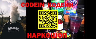мефедрон мука Боровичи