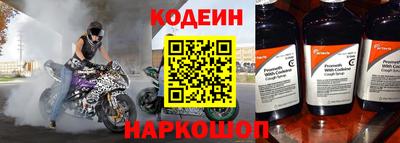 мефедрон мука Боровичи