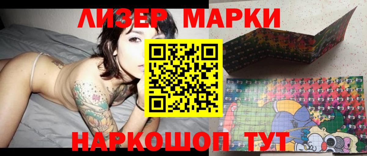 ЛСД экстази ecstasy  Вход с VPN  Павловский Посад 