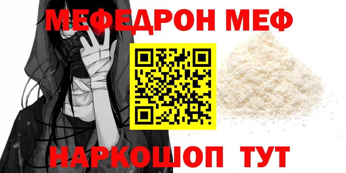 Павловский Посад  МЕФ  Вход с VPN  МЕФ 4 MMC  МЕФ 