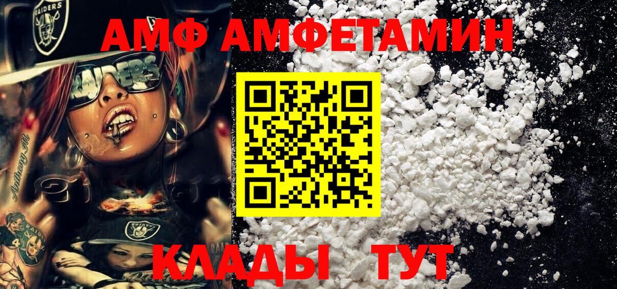 Павловский Посад  МЕТАМФЕТАМИН мет  Вход с VPN  МЕТАМФЕТАМИН мет 