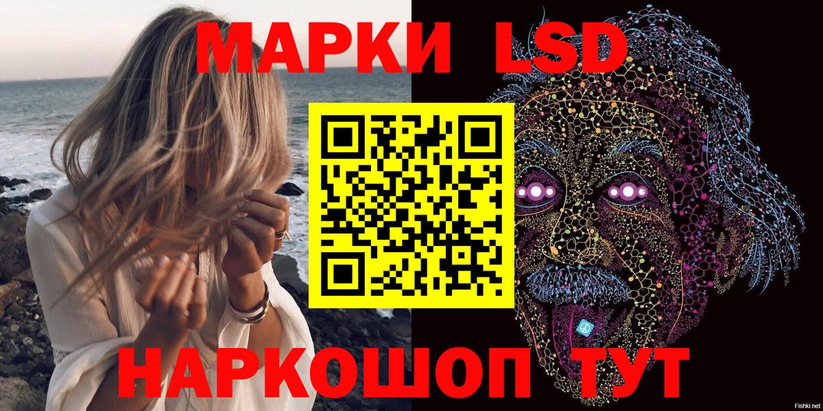 Марки 25I-NBOMe  Вход с VPN  Марки N-bome 1,8мг  Павловский Посад  Марки N-bome 1,8мг 