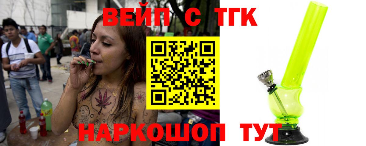 Дистиллят ТГК THC oil  Дистиллят ТГК THC oil  Вход с VPN  Павловский Посад 