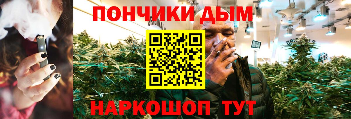 МАРИХУАНА семена  Вход с VPN  Бошки Шишки планчик  Конопля тримм  Павловский Посад 