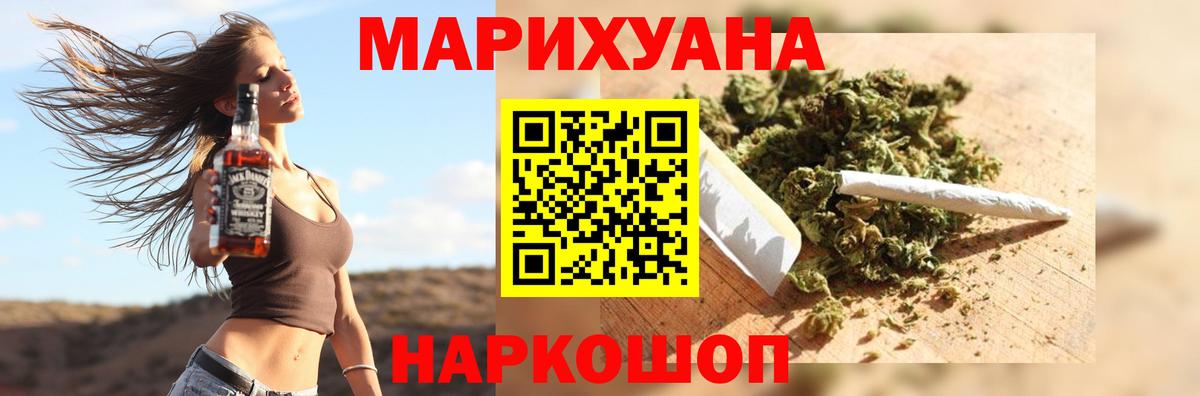 Шишки марихуана сатива Павловский Посад